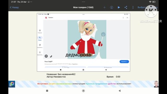барбоскины+шиза