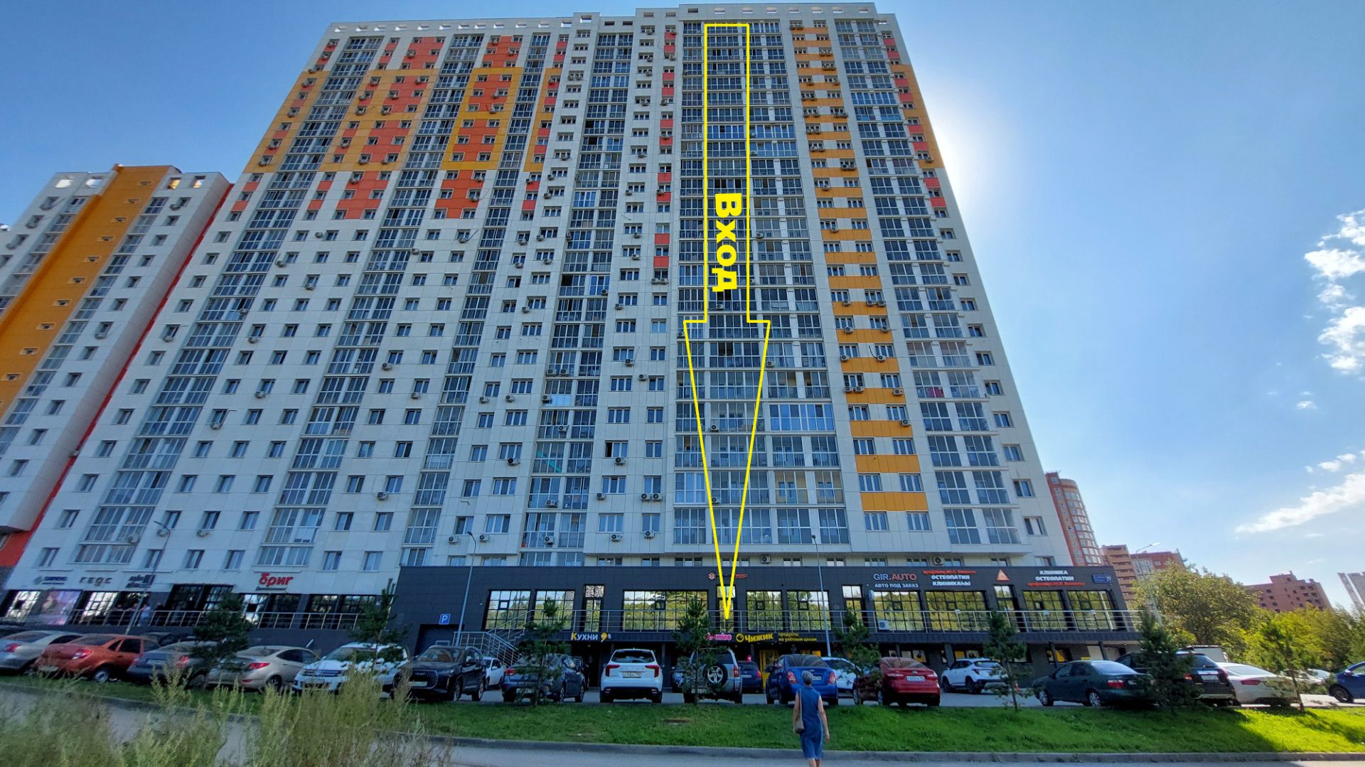 Аренда 307м2, г. Уфа, ул. Айская, д.39
