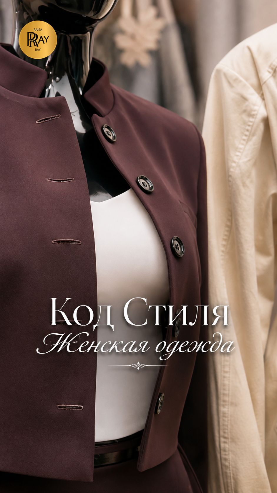 КОД СТИЛЯ У КРИСТИНЫ ЯРКИЕ КОСТЮМЫ И НОВИНКИ НОВОГО СЕЗОНА ТК Садовод. Москва шопинг покупки
