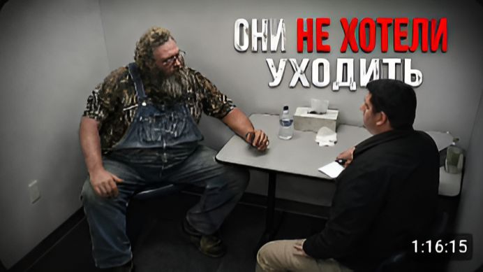 Тройное убийство в Миссури Допрос Джесси Хоя