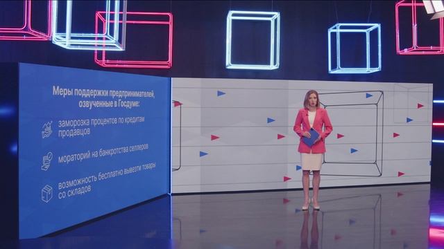 В ГосДуме обсудили помощь пострадавшим продавцам Wildberries. Новости экономики от 14.08.26