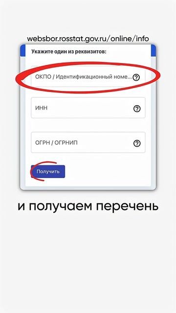 Штраф 70 тысяч за отчет о котором вы НЕ ЗНАЕТЕ