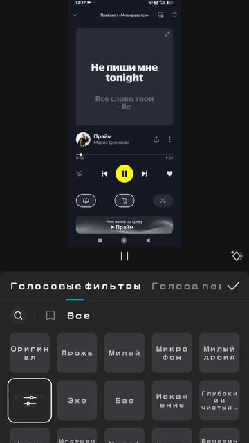 Спасибо за 91 подписчика неделю назад было 67 а сейчас уже вот😘🥰