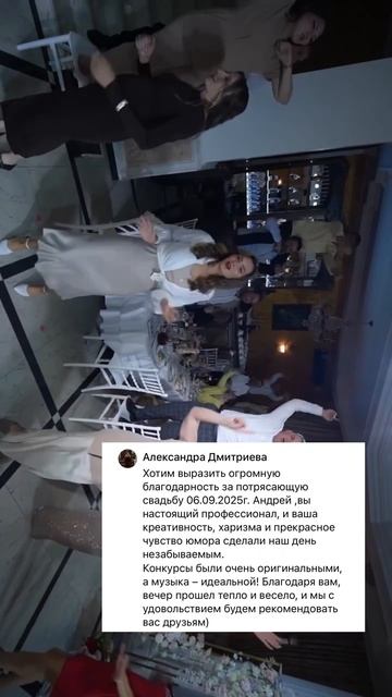 Андрей Рублёв — ведущий на праздник в Новочебоксарске. Ваш вечер в надёжных руках.