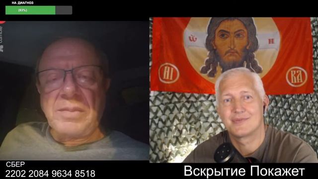 Ты шовинист и антисемит!