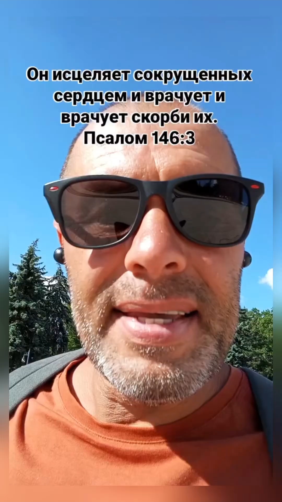 Великое пробуждение - это и есть ИЗЛИТИЕ ОТ ДУХА, ПОЗДНИЙ ДОЖДЬ #Христос #Бог #Библия #Иисус #вера