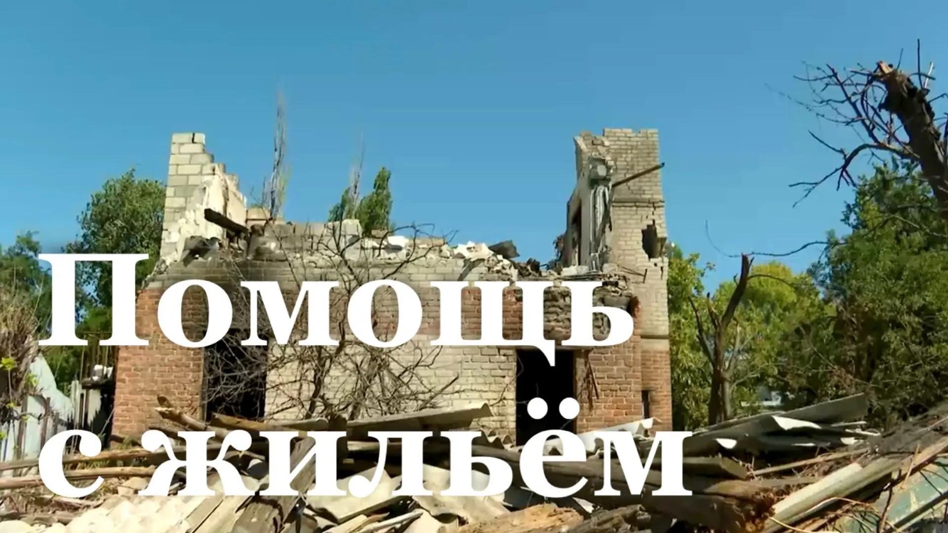 Народный фронт помог семье из Луганска переехать из разрушенного дома