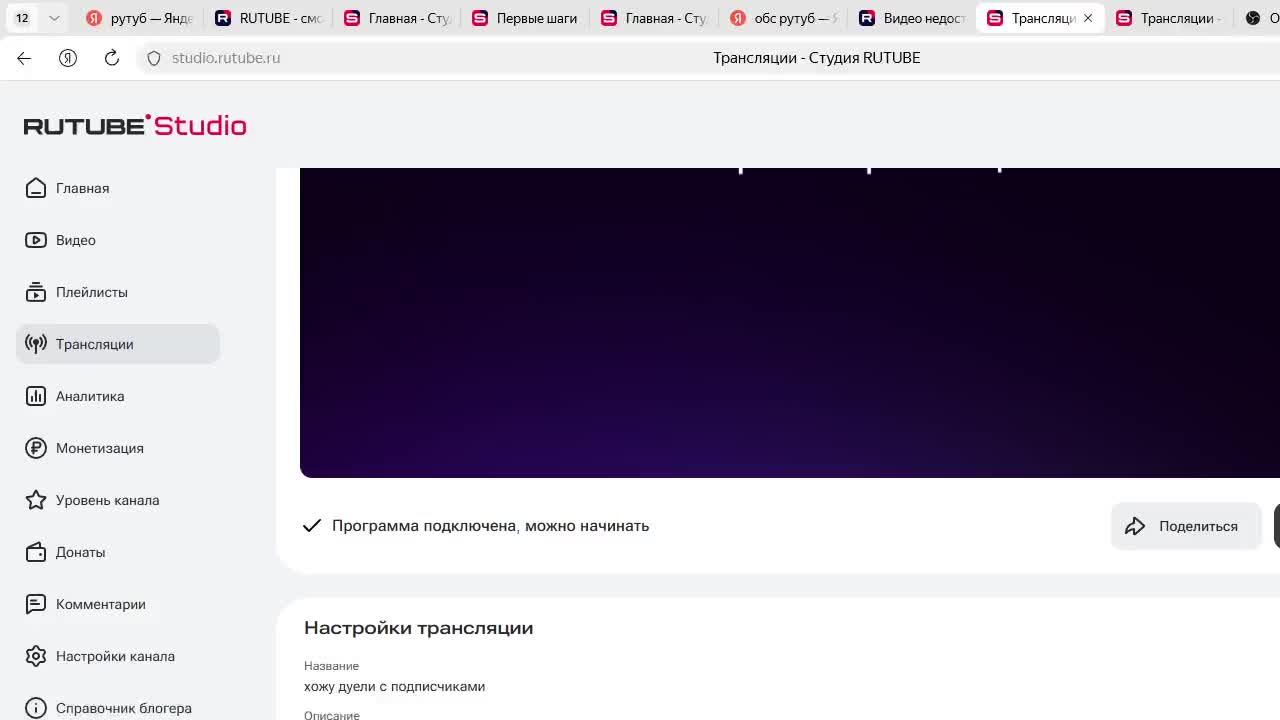 хожу дуели с подписчиками