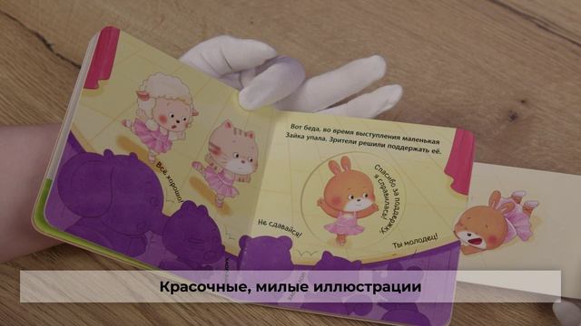 Хорошие манеры. Поступаем правильно