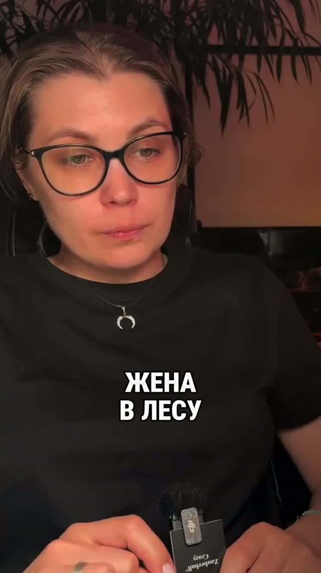 Подписывайтесь на канал Пак Мистика если вам нравятся подобные истории