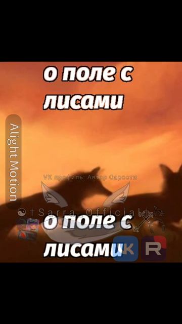 Хатю тюдя ♱🦊🧡