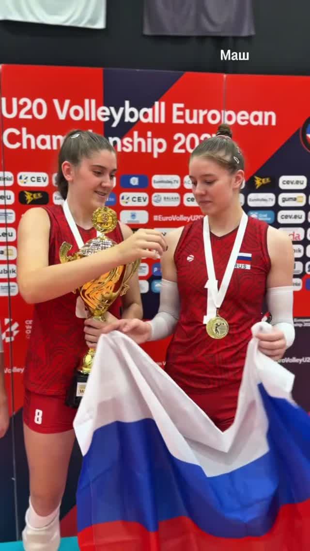 Чемпионки из Сборная России U20. Чемпионки из Анапы