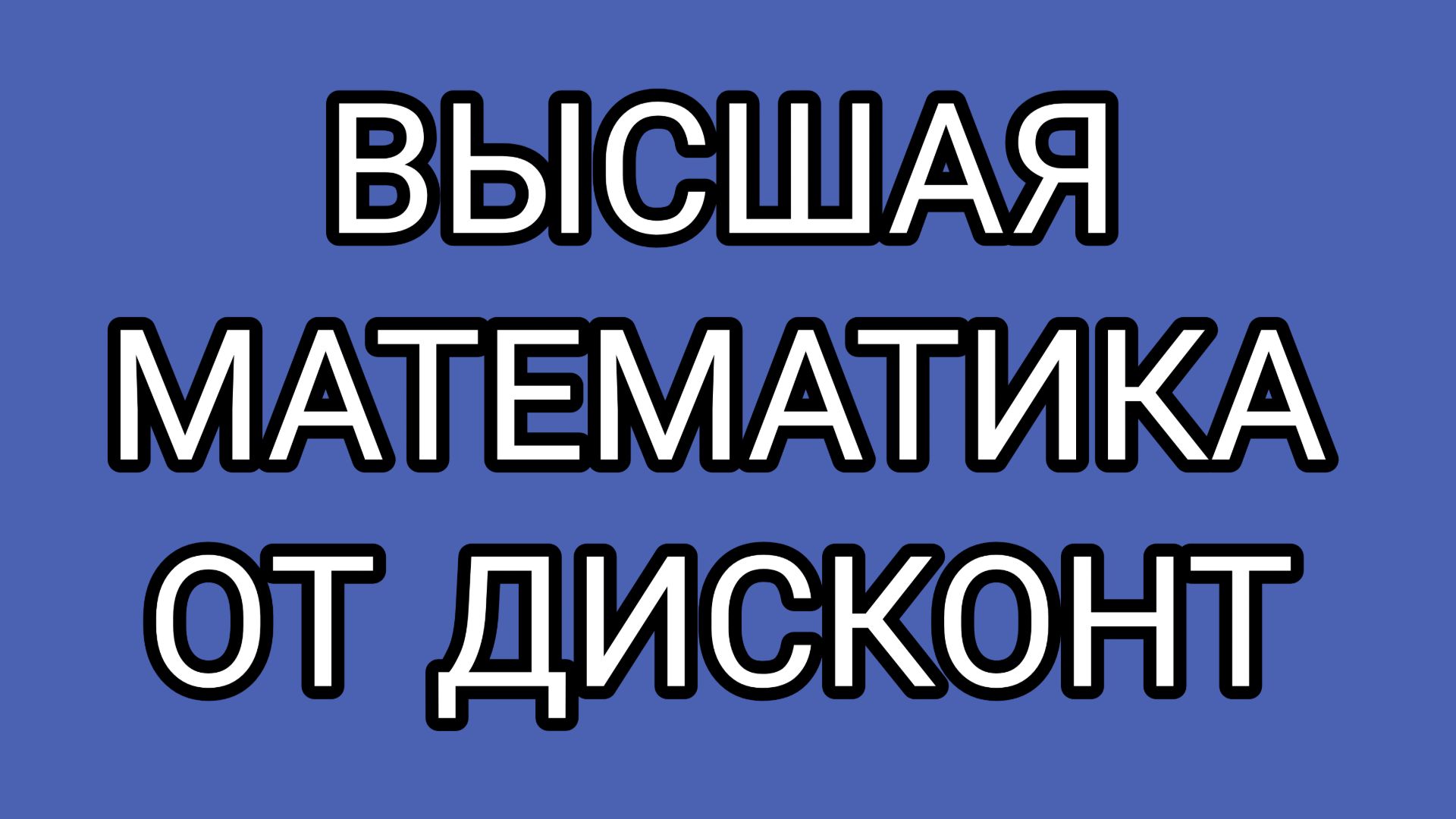 Шизофрения неизлечима❗ 