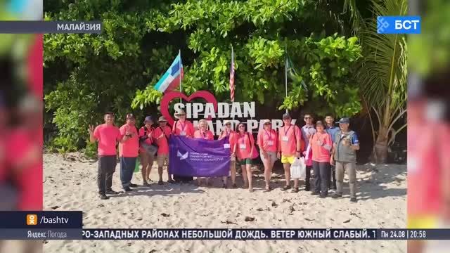 Учёные Уфимского университета прошли стажировку в Малайзии