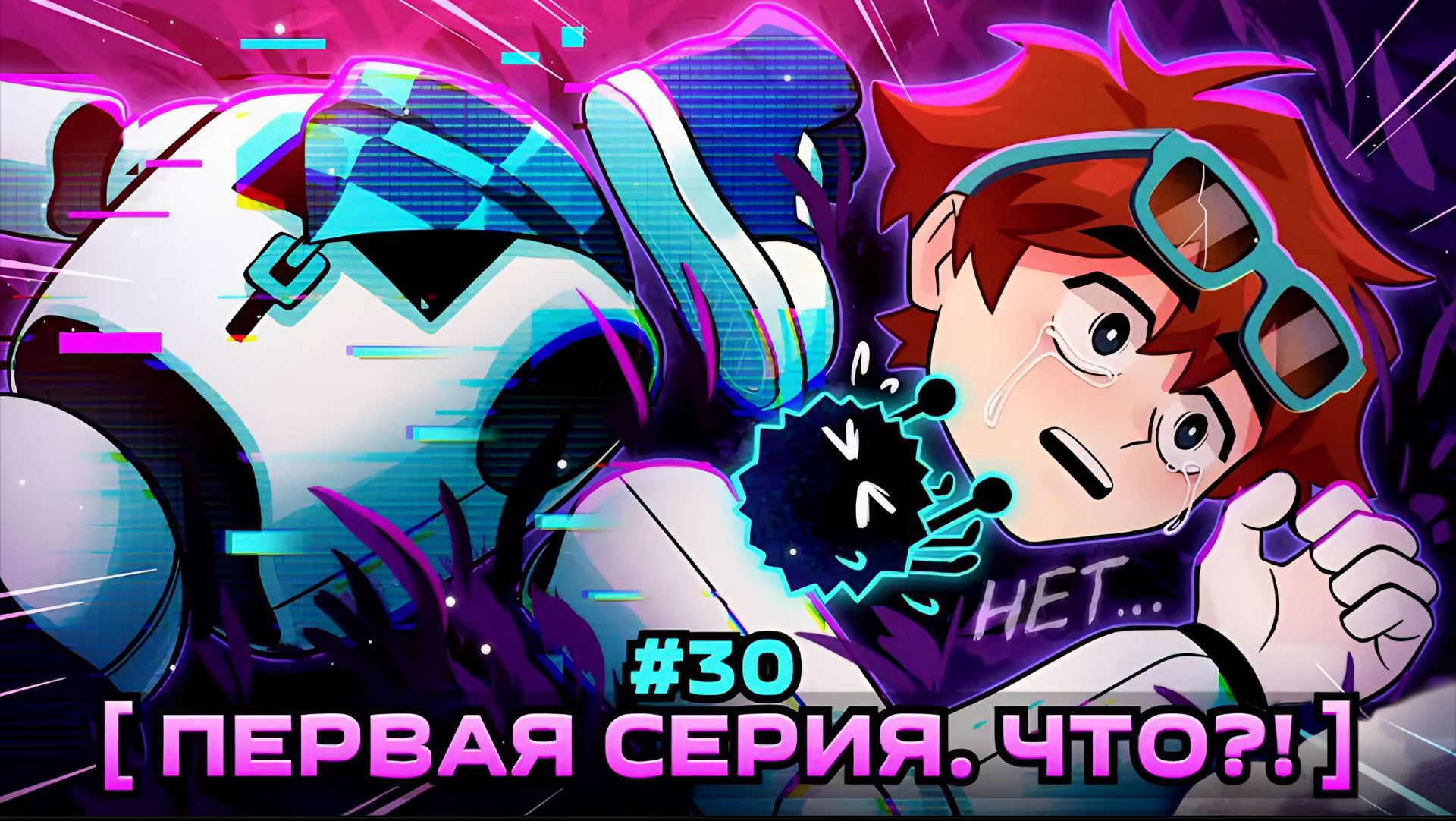 Lp. Мастерская [47] • #30 МИНУС РУЧКИ... [Плохая Концовка] • Майнкрафт