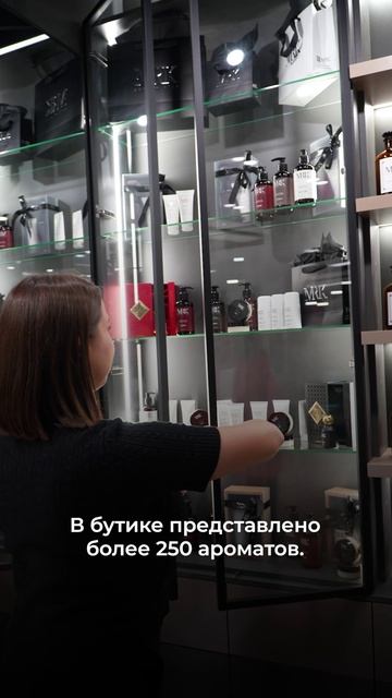 Потрите экран, это видео с ароматом