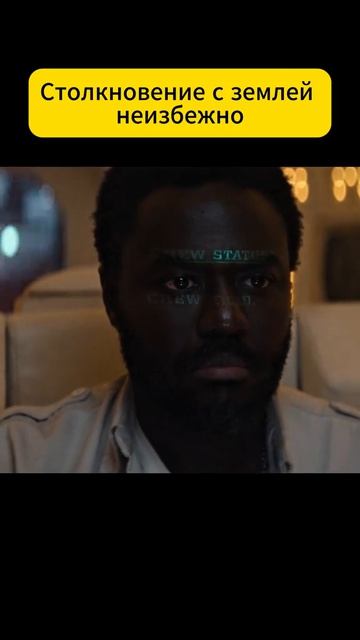 🎬Чужой: Земля (2025)