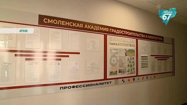 Почти 11 тысяч заявлений: как прошла приёмная кампания в смоленские колледжи