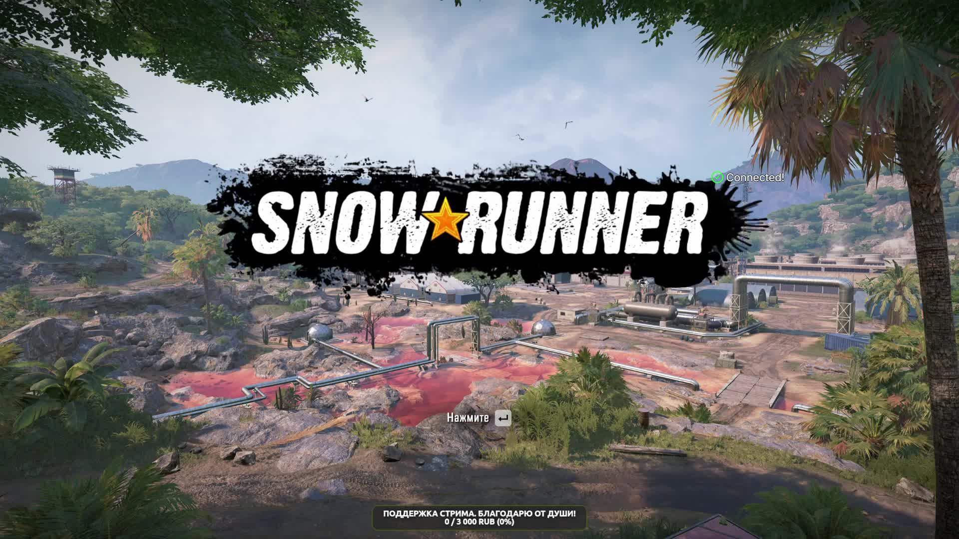 Snowrunner. Покатушки в КООПе. Помощь людям.