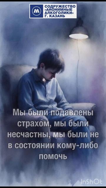 У нас были трудности в отношениях с другими людьми...