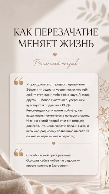 Я стала другой  более счастливой уверенней