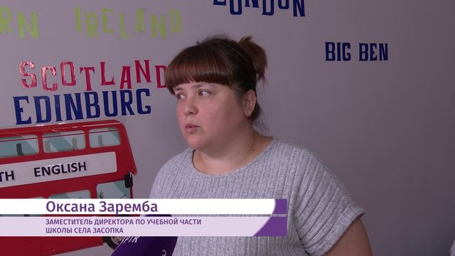 Молодёжь идёт работать в школы Забайкалья за хорошей зарплатой