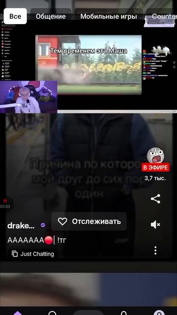 мои новые стримы уже в твиче