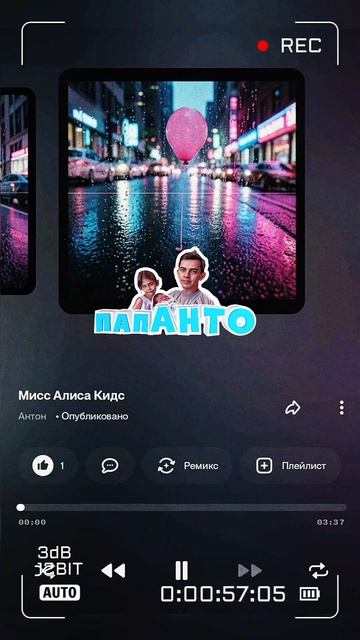 выпускаем? 🎩🤍🎼