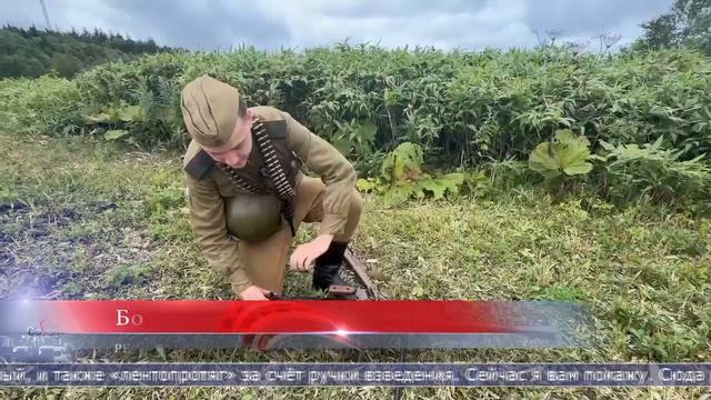 24.08.2026 Освобождение Южного Сахалина от японцев воссоздали на Камышовом перевале