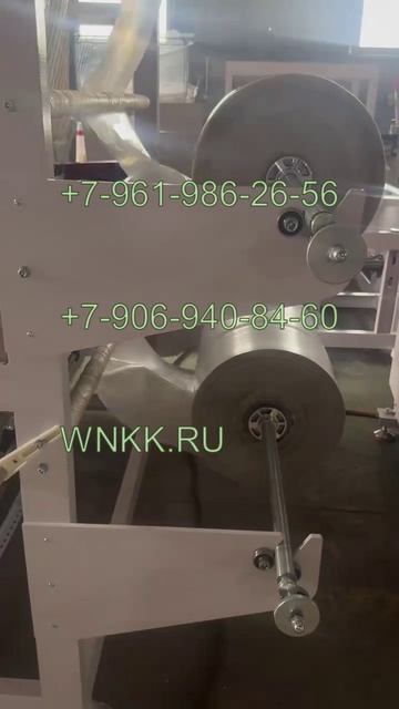 Машина для изготовления плоских пакетов E24
