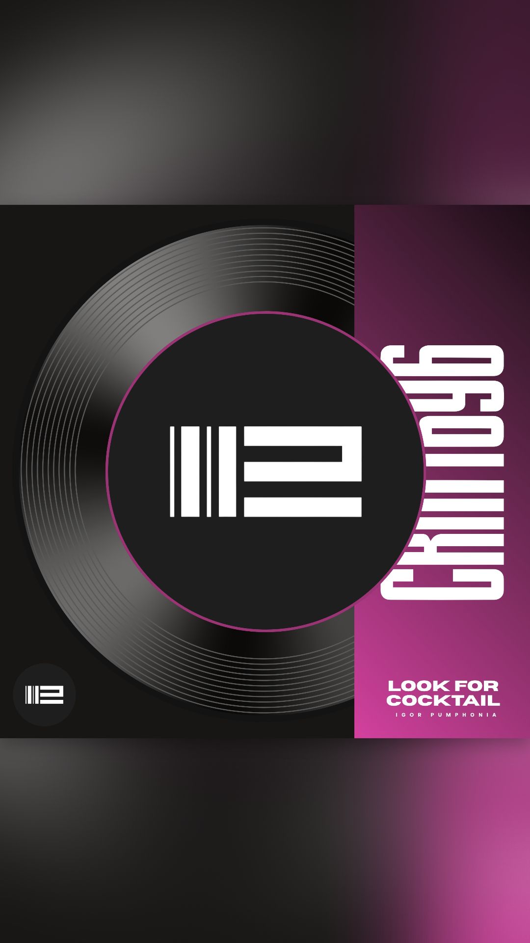 Igor Pumphonia - Look For Cocktail — релиз 15.09.2026 (Nu Disco / Disco)