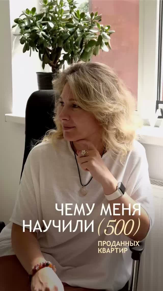 Честные, быстрые сделки с недвижимостью!