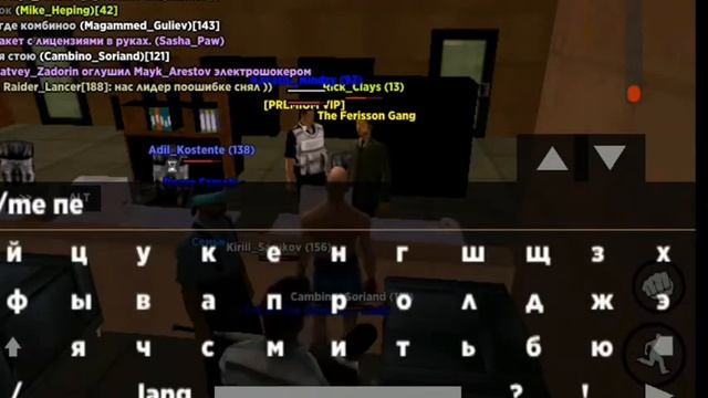 КАК ВСТУПИТЬ В ОРГАНИЗАЦИЮ?ВЕРНУЛСЯ В САМП=)