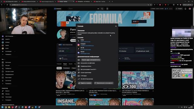СТИНТ СМОТРИТ: MrBeast ОБМАНУЛ РУССКИХ
