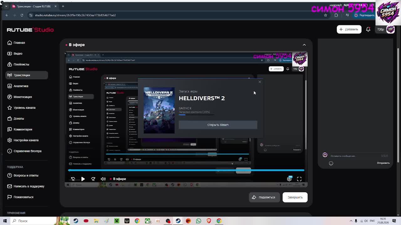 Subnautica