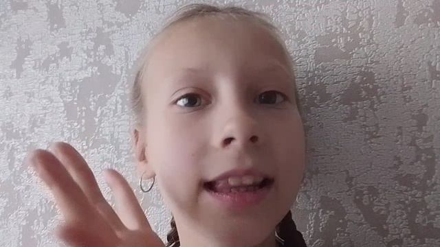 Алёчик