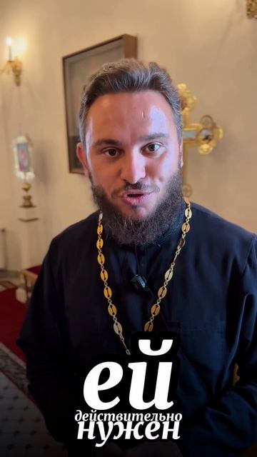 Как найти свою любовь?