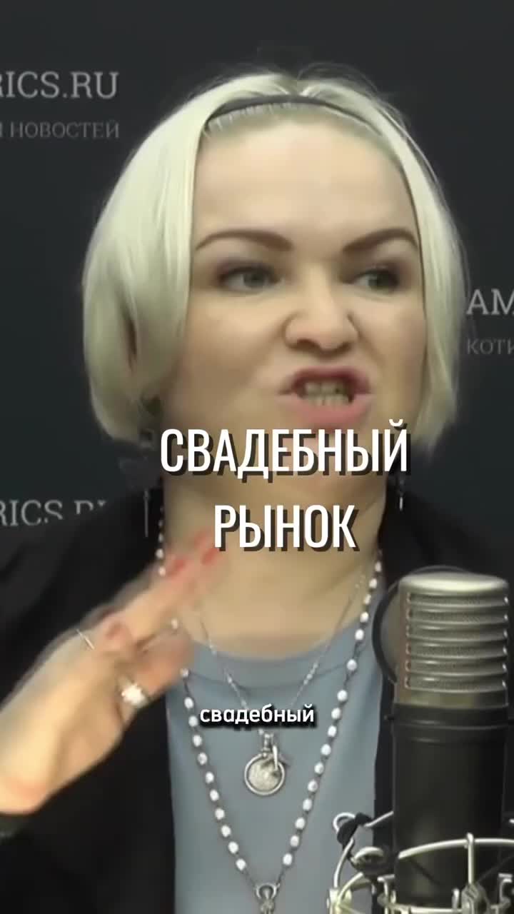 Свадебный рынок - грязное дно индустрии?
