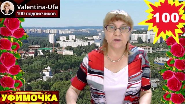 100 подписчиков  и забавный случай по дороге домой