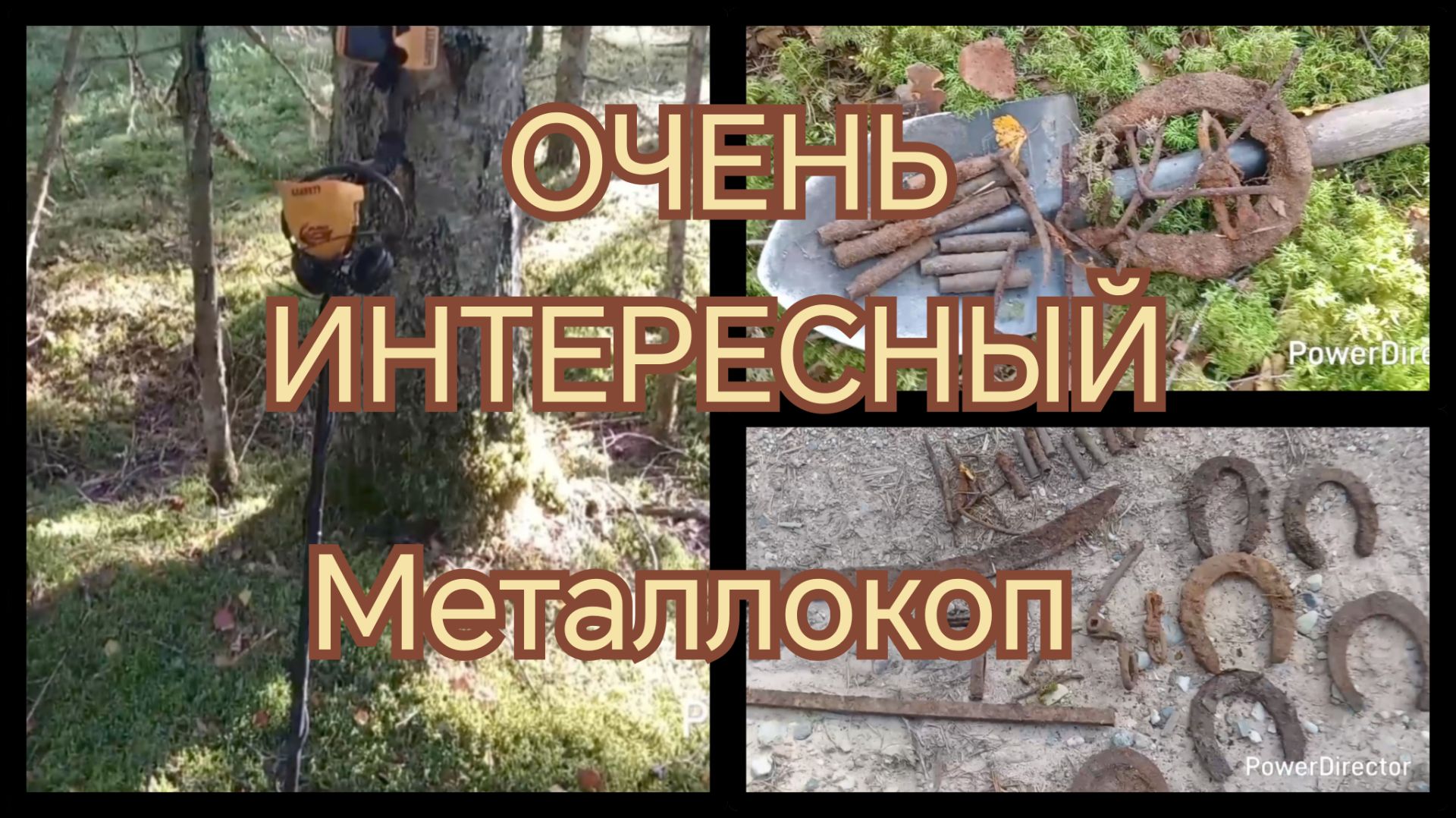МЕТАЛЛОКОП /// На Ниве Тревел в лес копать старину...