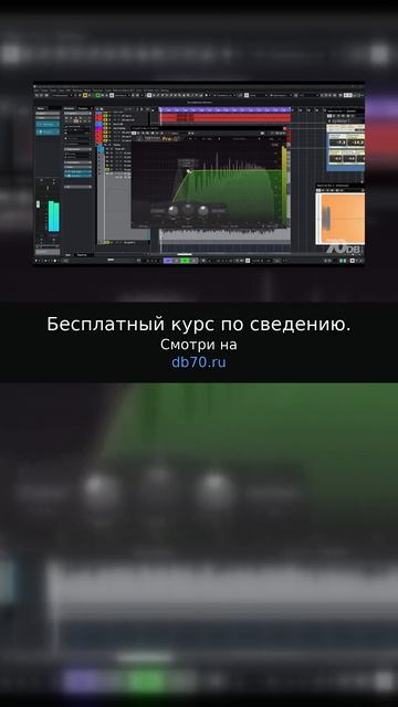 Заметка звукорежиссера №2929. Аранжировка, сведение, мастеринг треков.