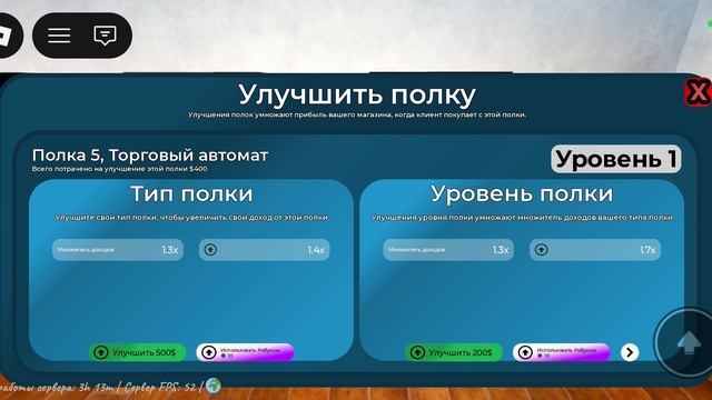 Играю в построить мост 1 часть