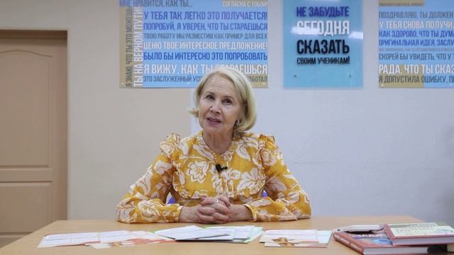 Мустафина Ф.З. - обращение