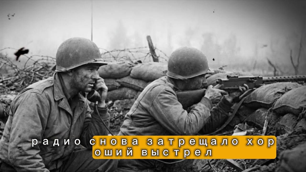 Как один «непригодный к военной службе» повар в одиночку сдерживал 500 немцев в течение 48 часов