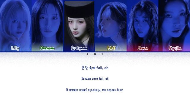 NMIXX [엔믹스] - SPINNIN ON IT [перевод/кириллизация HAN/CYR/RUS]