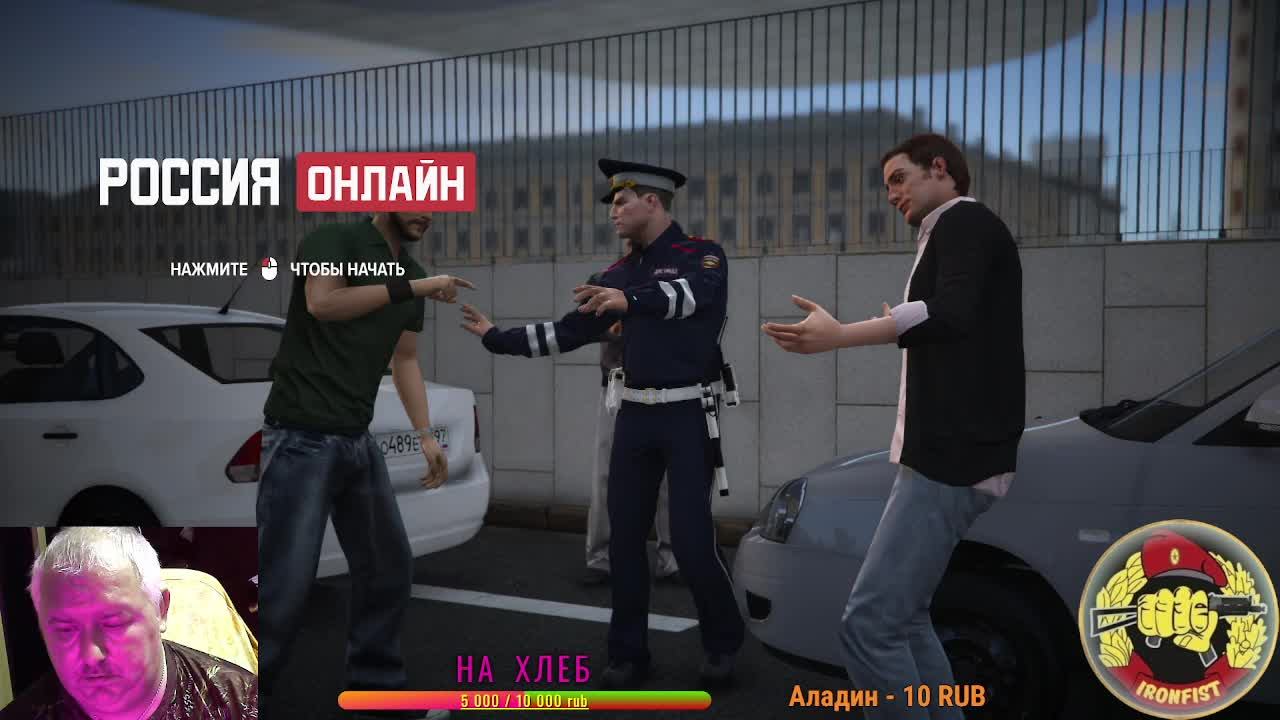 Первые Шаги ! Россия Онлайн !
