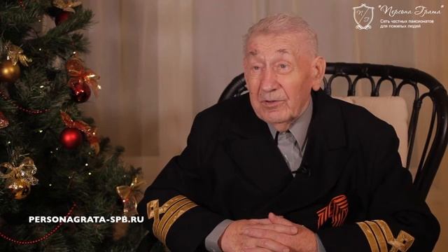 Отзыв постояльца пансионата сети «Персона Грата»