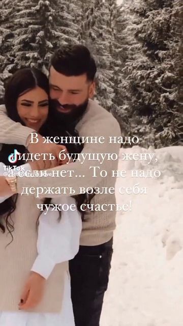 не держите девушку если не готовы жениться
