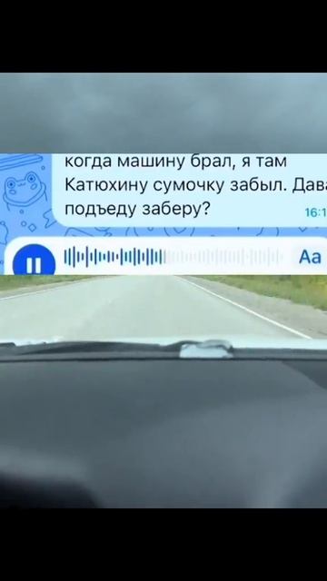 Шок подстава от лучшего друга