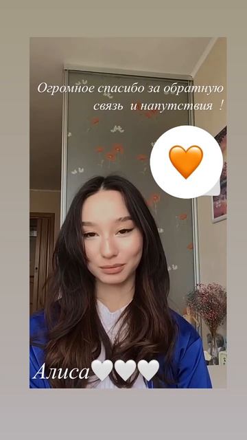 Отзыв о работе Дарьи Грац